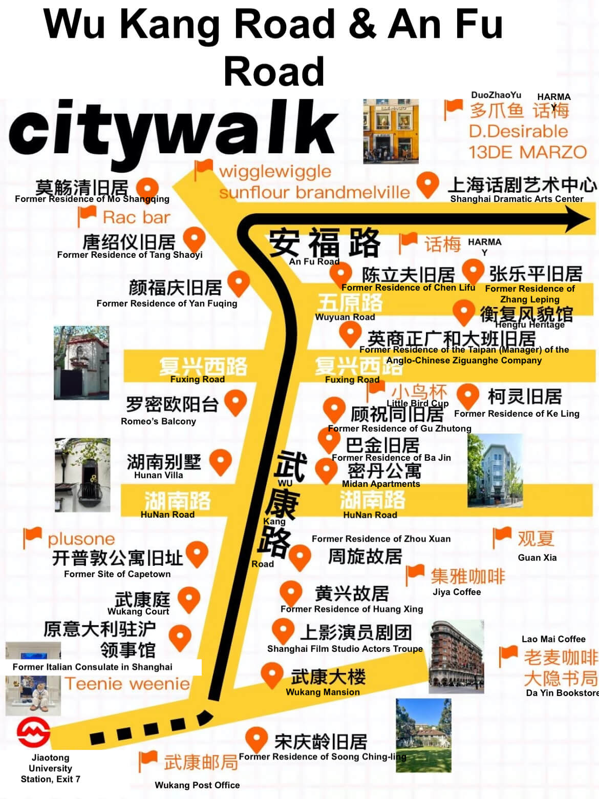 Wukang & Anfu Route Map